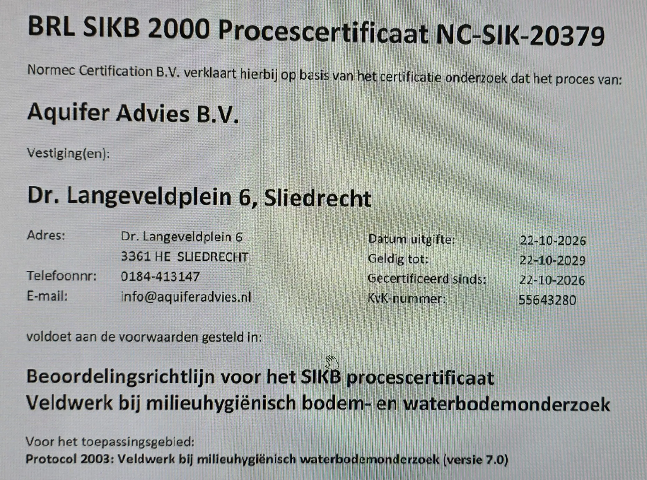 20261027 145952